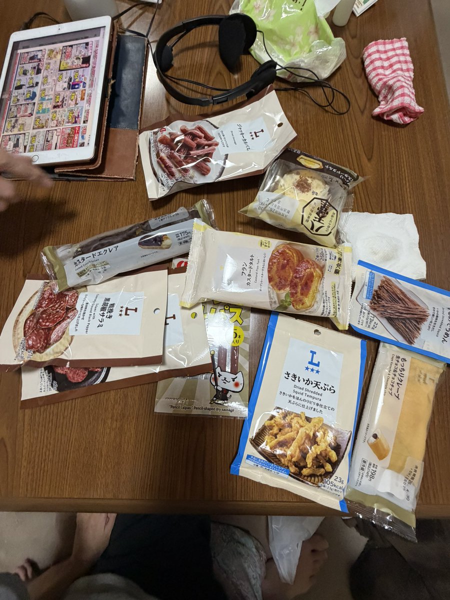 あすか tweet media