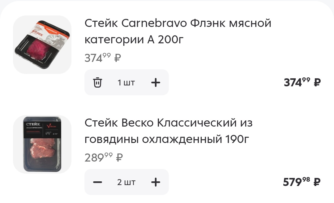 Даунти tweet media