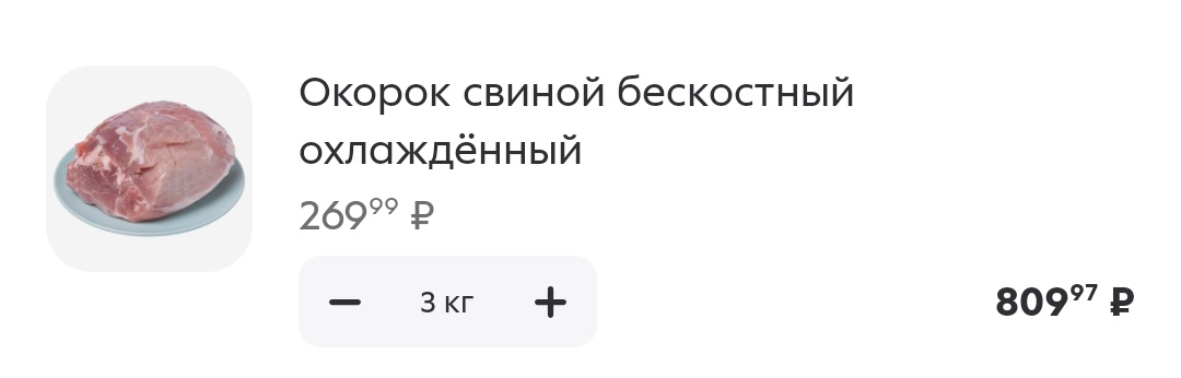 Даунти tweet media