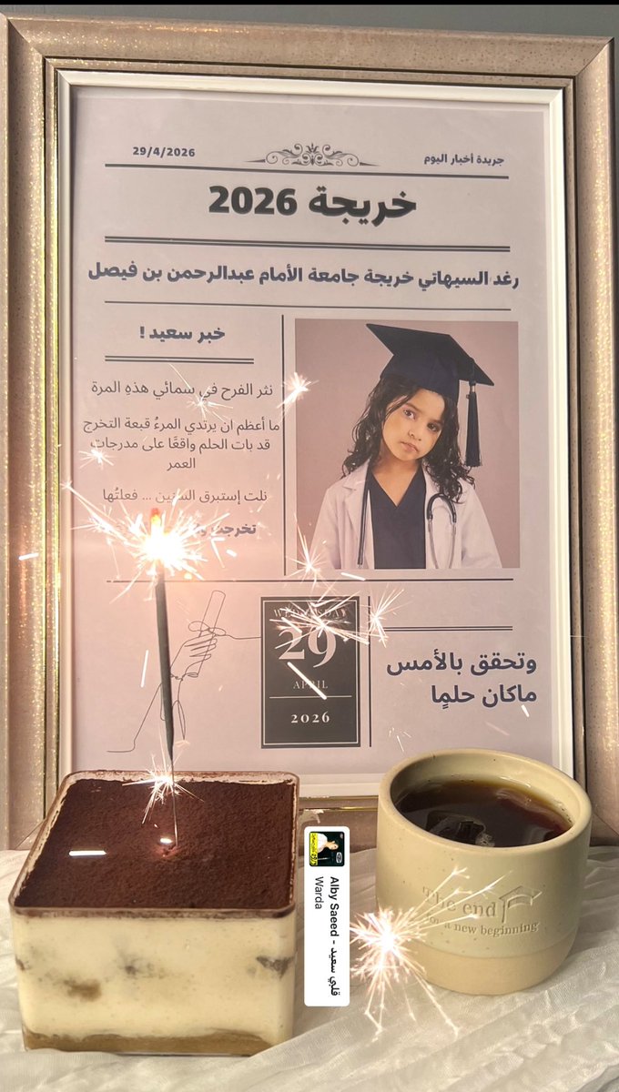 Raghad✨. tweet media