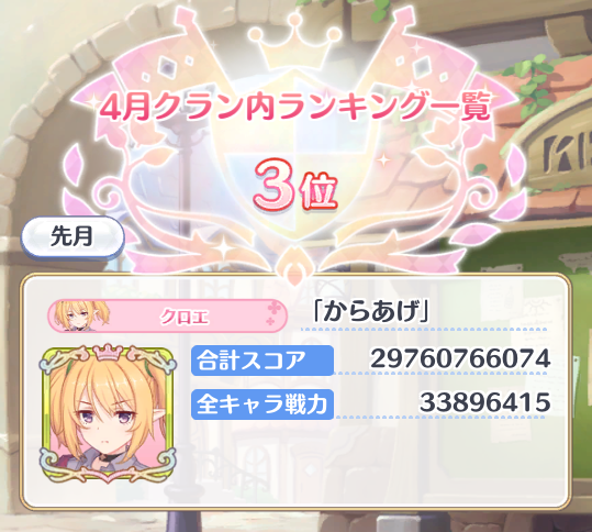 まきまき🦀プリコネ・ウマ娘メインで他色々 tweet media