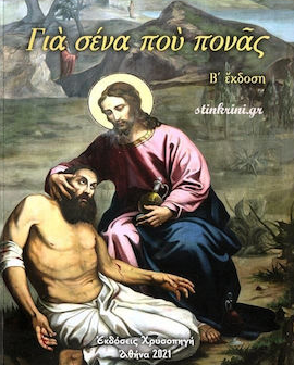 Panos_Μan ☀️ tweet media