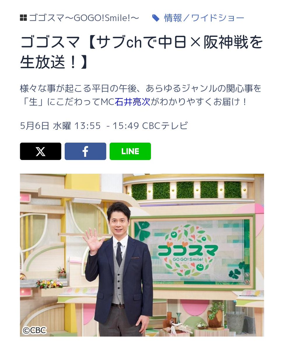 馬券放浪記【世の中ほとんど水】 tweet media