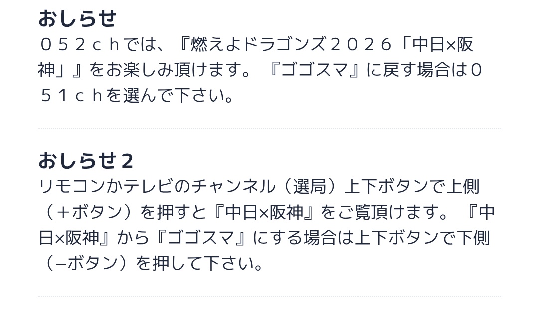 馬券放浪記【世の中ほとんど水】 tweet media