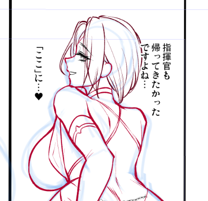 …? 