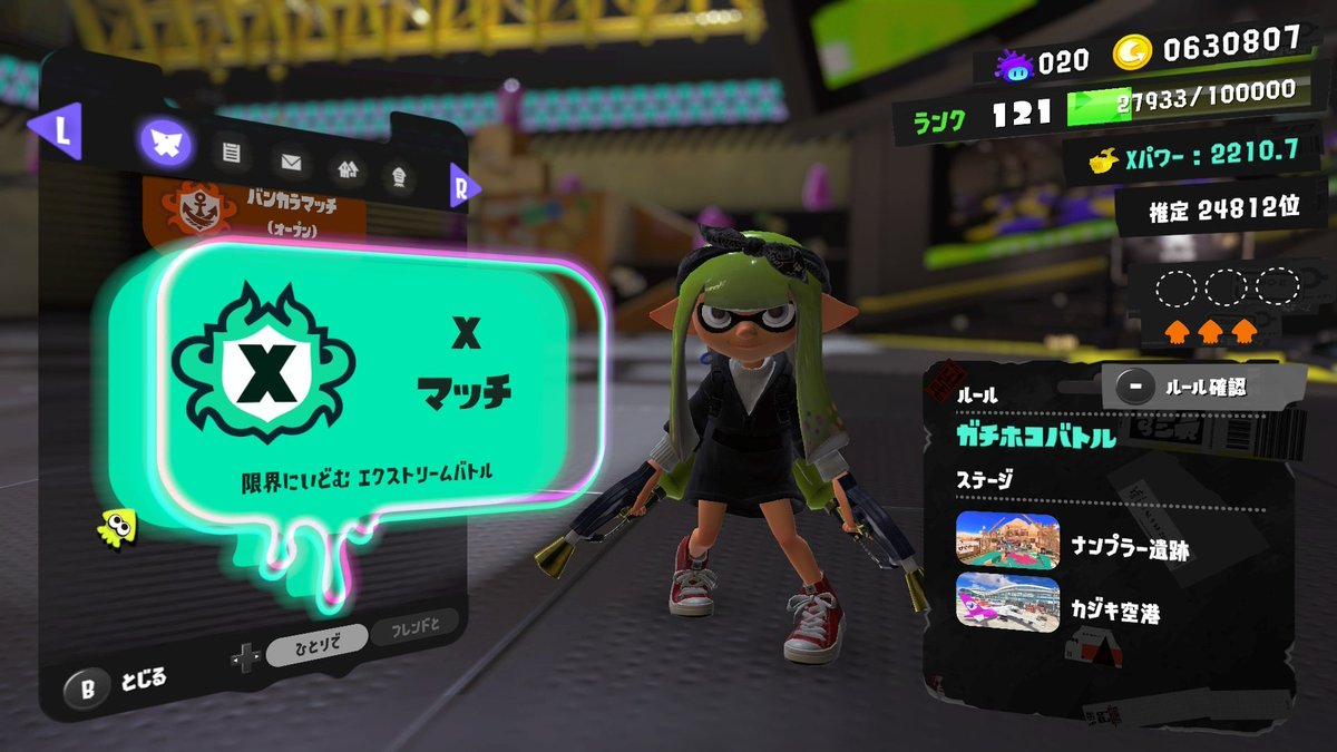 ゆ〜しろ tweet media
