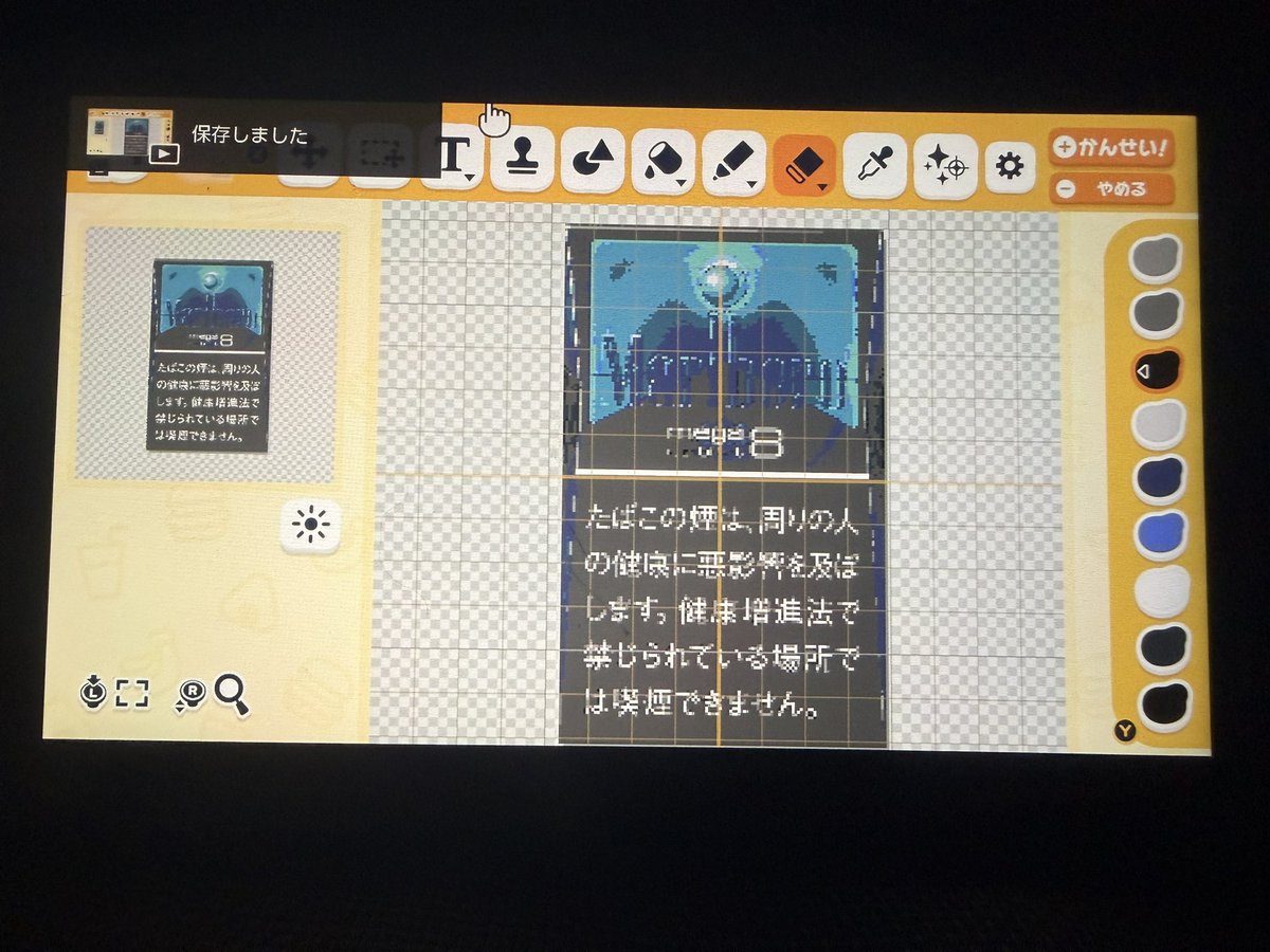 AMATA_sake's tweet photo. 発狂しそう https://t.co/lu9HTyp4Fx