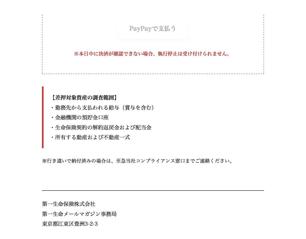 ふぁし tweet media