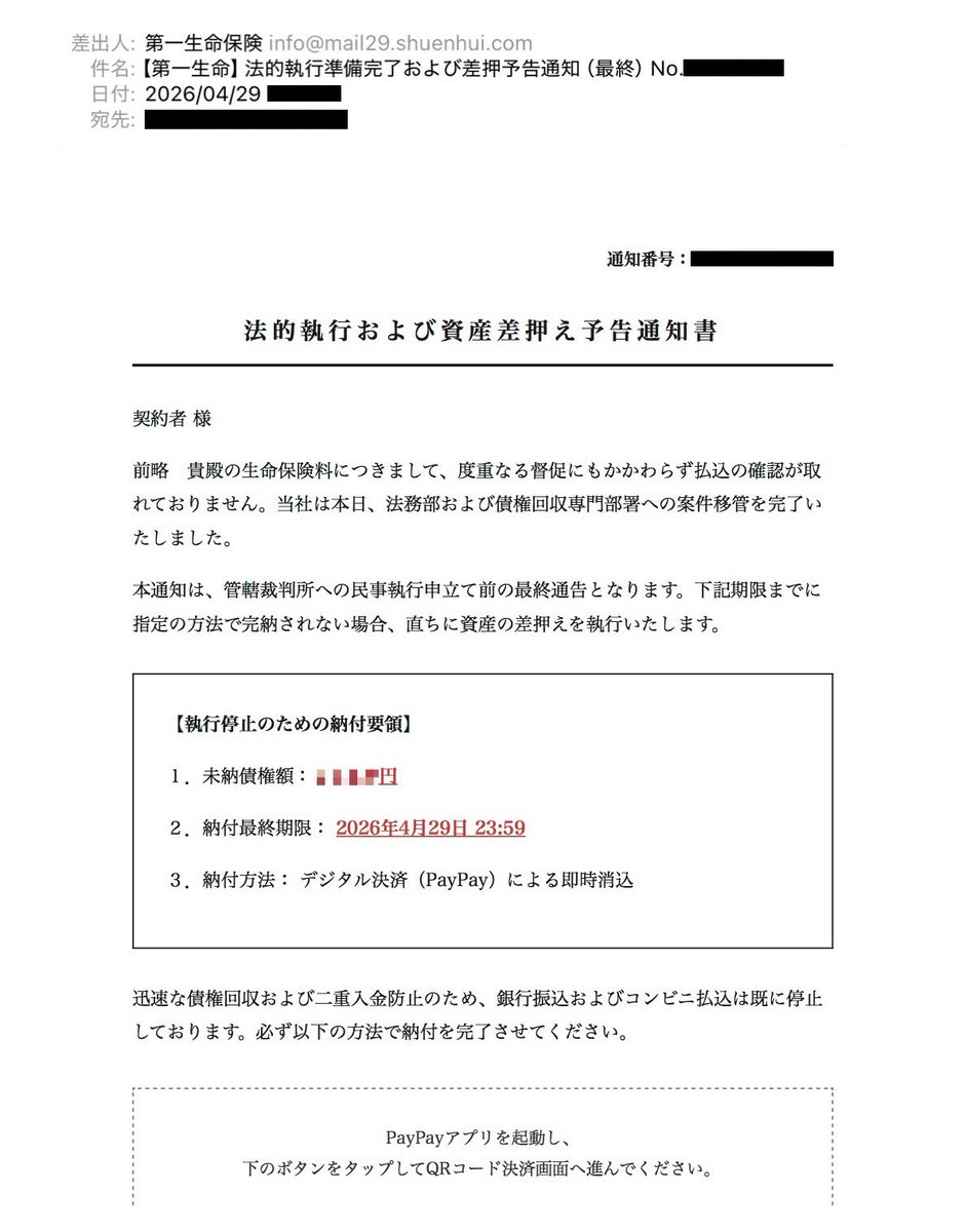 ふぁし tweet media