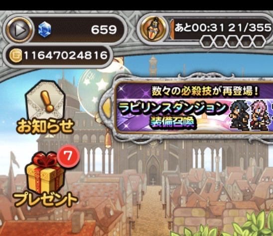 デシ㍑@FFRK tweet media