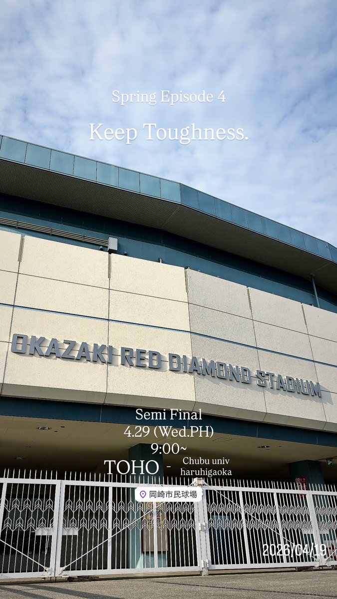 toho_boy0609's tweet photo. 🟢MATCH DAY🟡

#TOHOPRIDE #RevivetheSPIRIT https://t.co/da3wENr7Jk