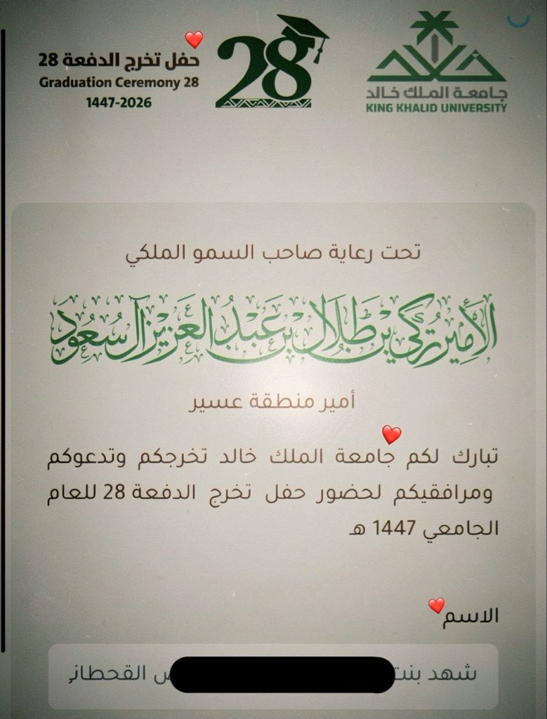 ٰ tweet media