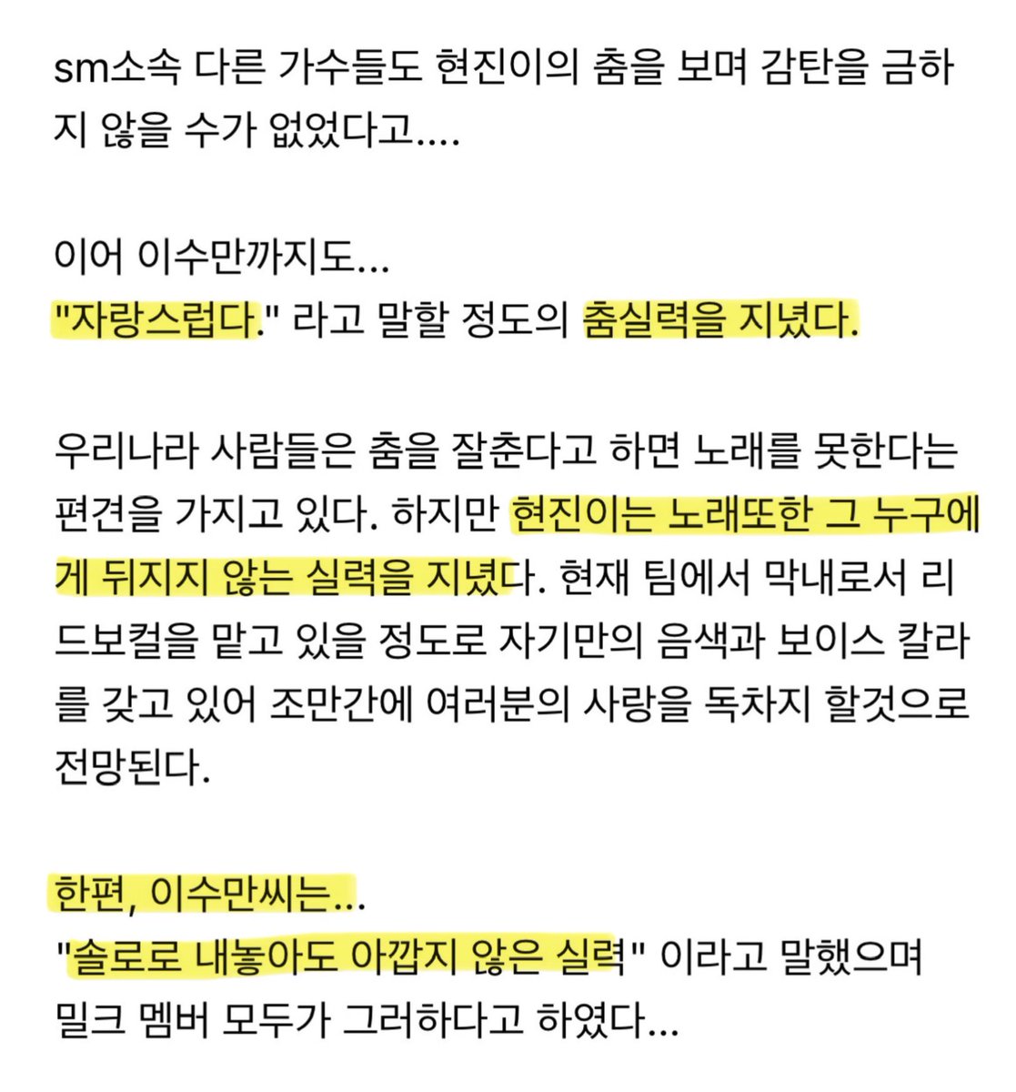 순요입니다(🥛fan) tweet media