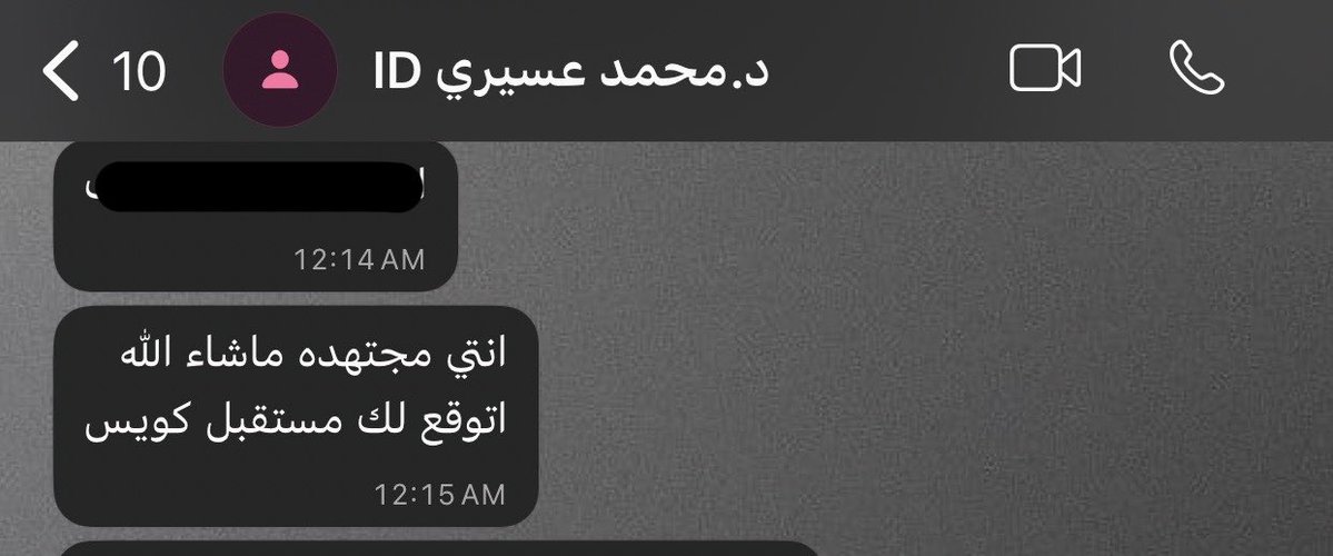 شوق tweet media