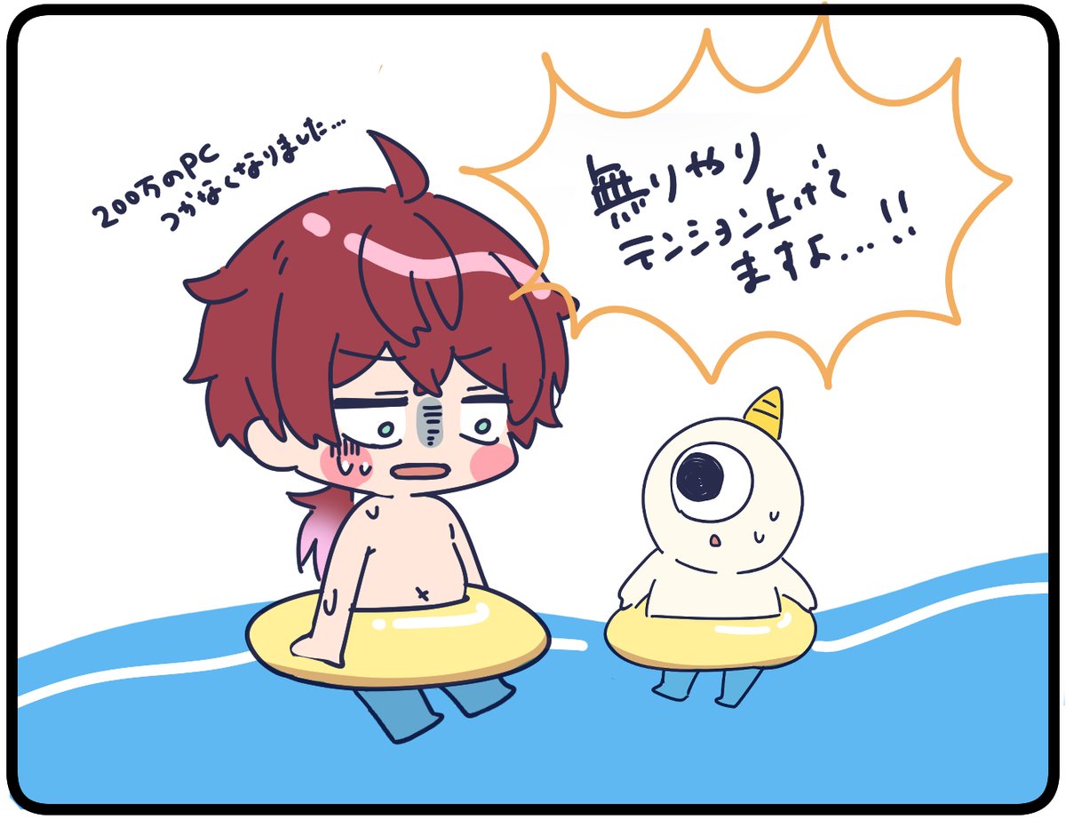 れもん茶 tweet media