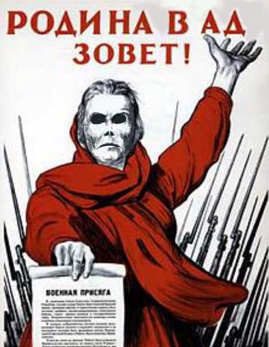 Фагот Коровьев tweet media