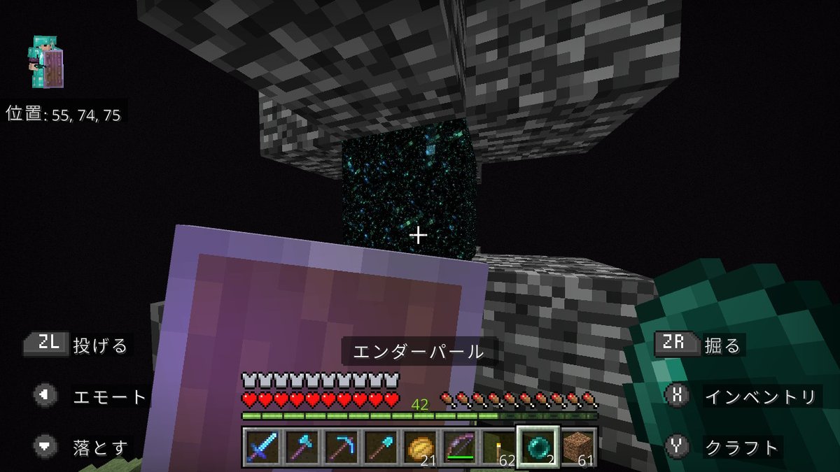 Muru_52's tweet photo. 今からエリトラ見つけにいってきまーす！
 #マイクラ  #マインクラフト  #Minecraft https://t.co/n7LdzFYa7k