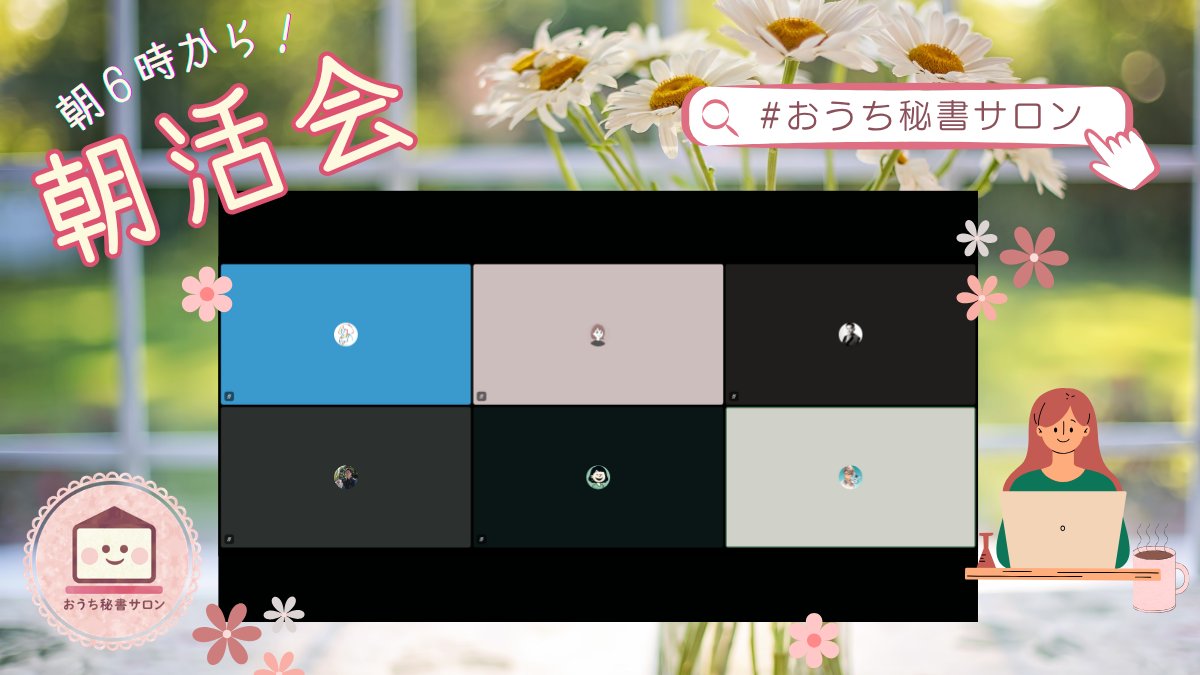りんだーく｜Notionに強いオンライン秘書 tweet media