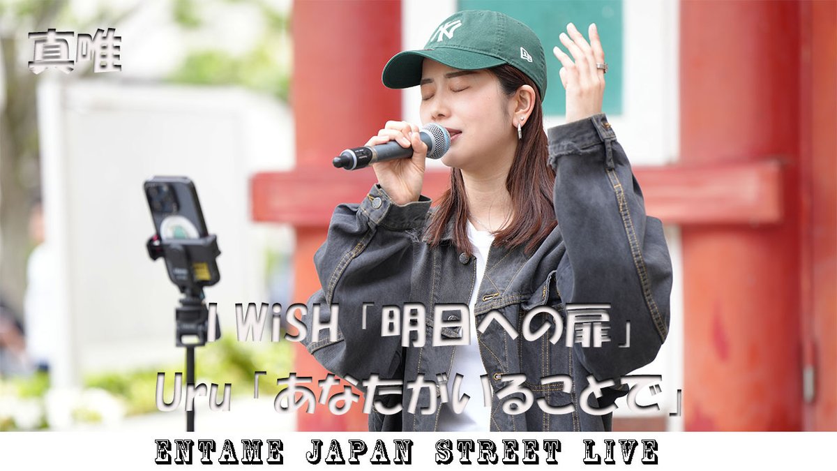 @entame_japan tweet media