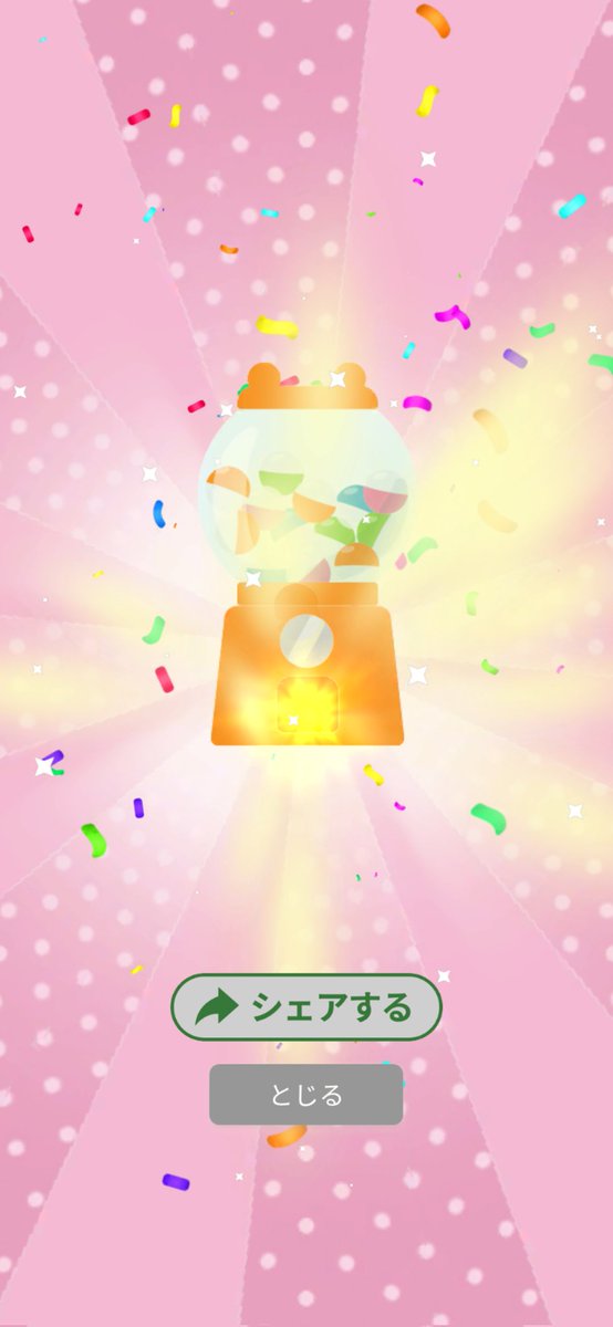 palmaratbuffon's tweet image. みんなもイイコトを貯めてPontaポイントをGETしよう🍀

#GreenPontaAction で、ハッピーくじを引いたら、イイコトがもらえたよ🎵
気軽にできる“ちょっとイイコト”が #Pontaポイント に！

🌱はじめよう、イイコトアクション🌱
bit.ly/3KjhyE1
#SDGs #サステナブル #ポン活