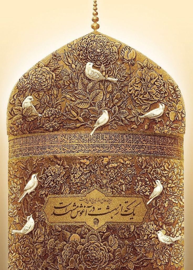 پنجاه روز ایستادگی و پیروزی‌های ملی نشان می‌دهد که روح ایمانی ما از مشهد تا خلیج فارس جاری‌ست.
#ایران_امام_رضا 
#از_تهران_سلام