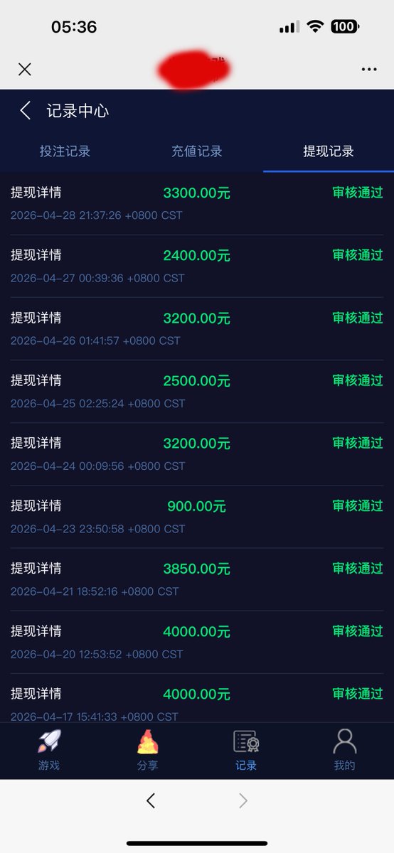 小屁屁 tweet media