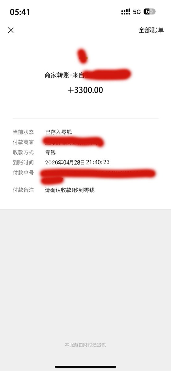 小屁屁 tweet media