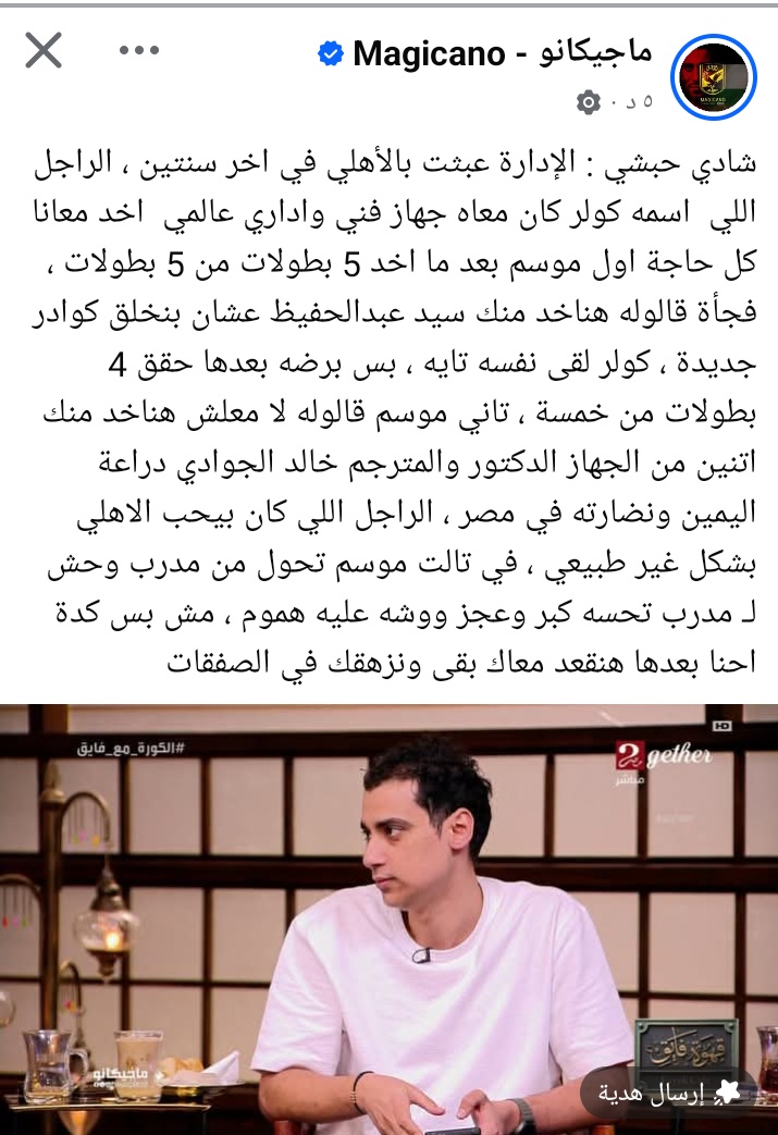 Heba-0 Sayed tweet media