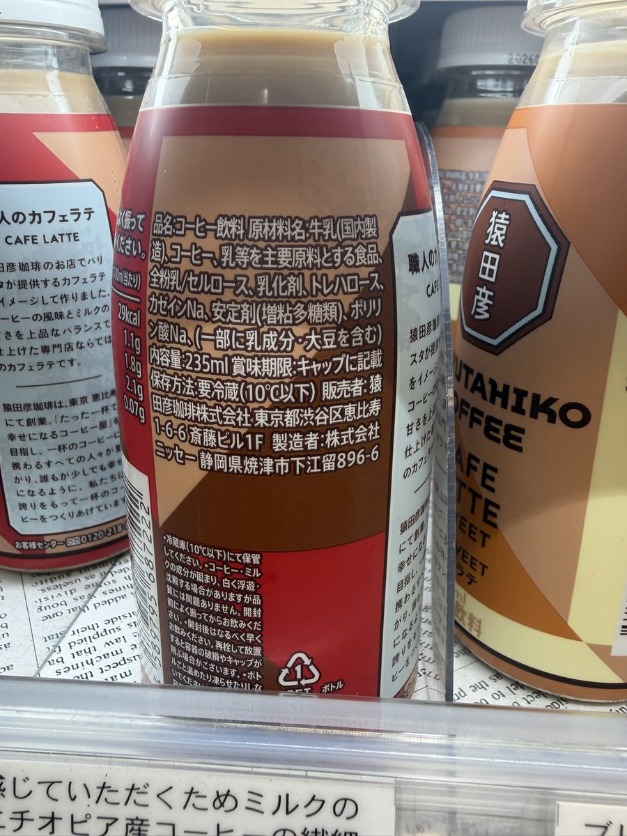 しあわせのたね🌱 tweet media