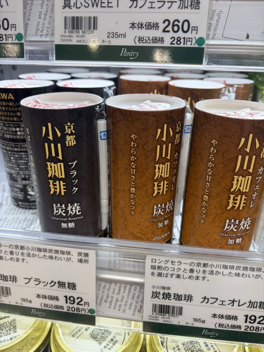 しあわせのたね🌱 tweet media
