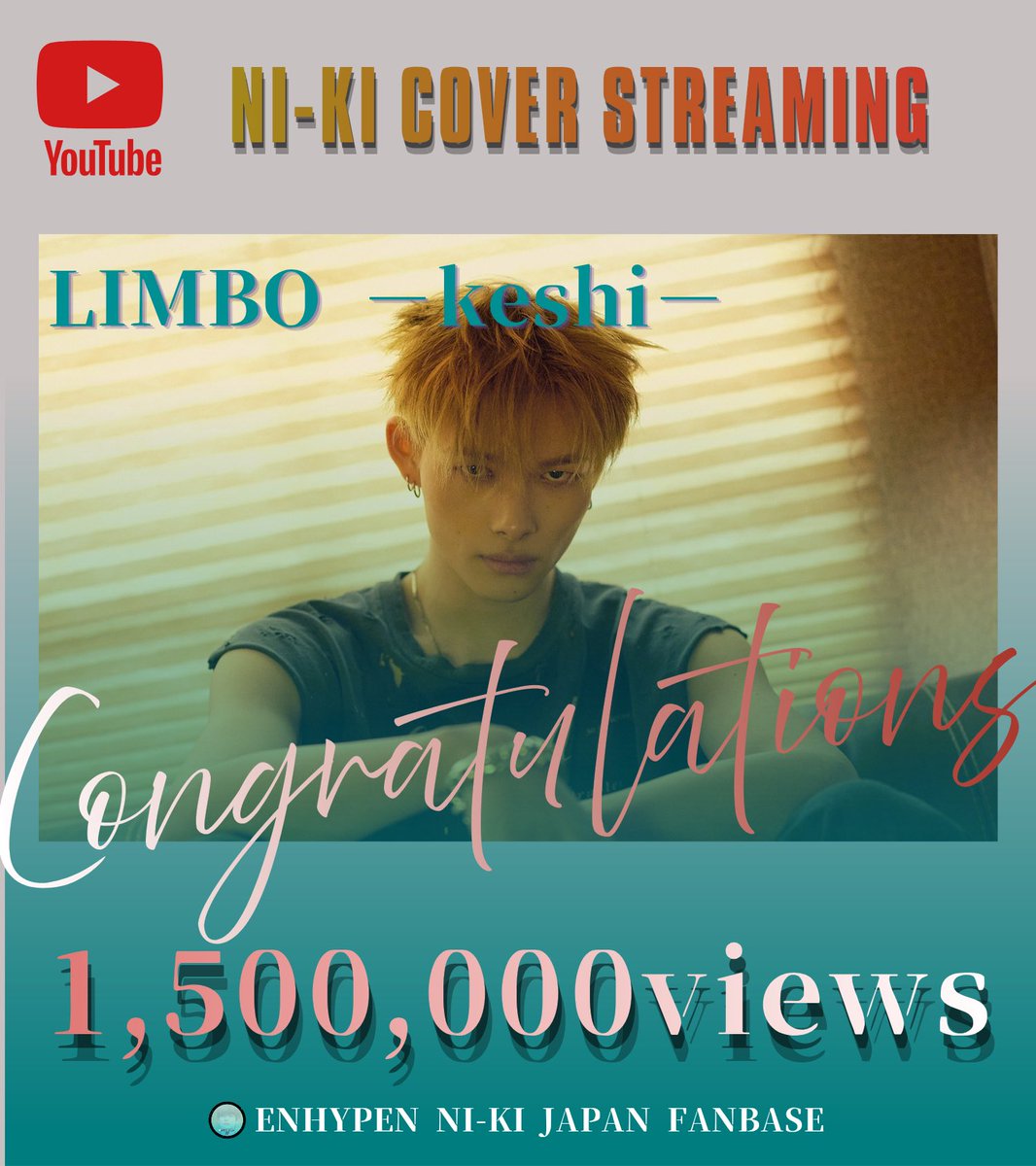 [YouTube]

NI-KI COVER
LIMBO (keshi)
🔗youtu.be/KChyOsjqmfM?si…

＼\ 150万回再生/／
⋆✴︎˚｡⋆ℂ𝕠𝕟𝕘𝕣𝕒𝕥𝕦𝕝𝕒𝕥𝕚𝕠𝕟𝕤⋆*•.✦

たくさんの人に届けるために
引き続き再生をお願いします🐥

LIMBO BY NI-KI
#TheBestofNI_KI
#RIKCOVER_OUTNOW
#祝ニキくんソロカバー #니키