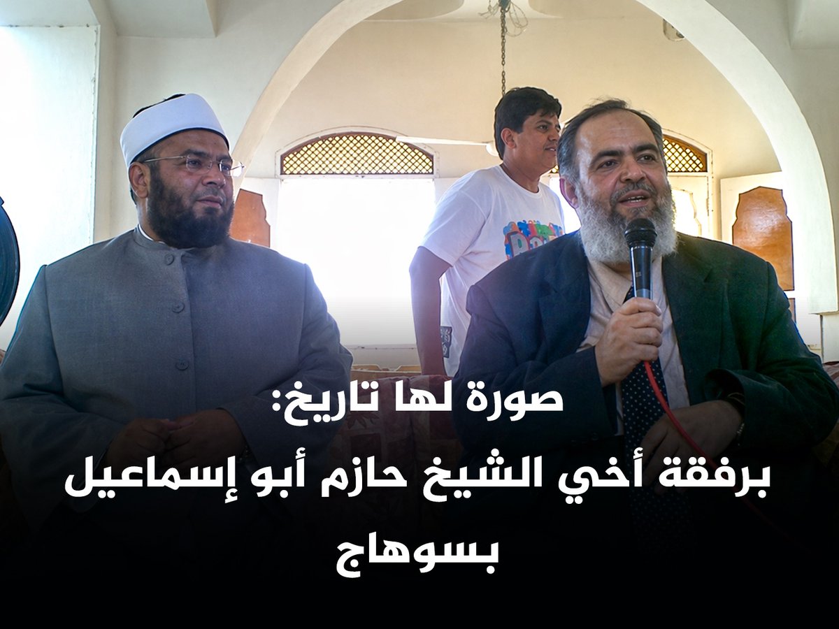 د. محمد الصغير tweet media