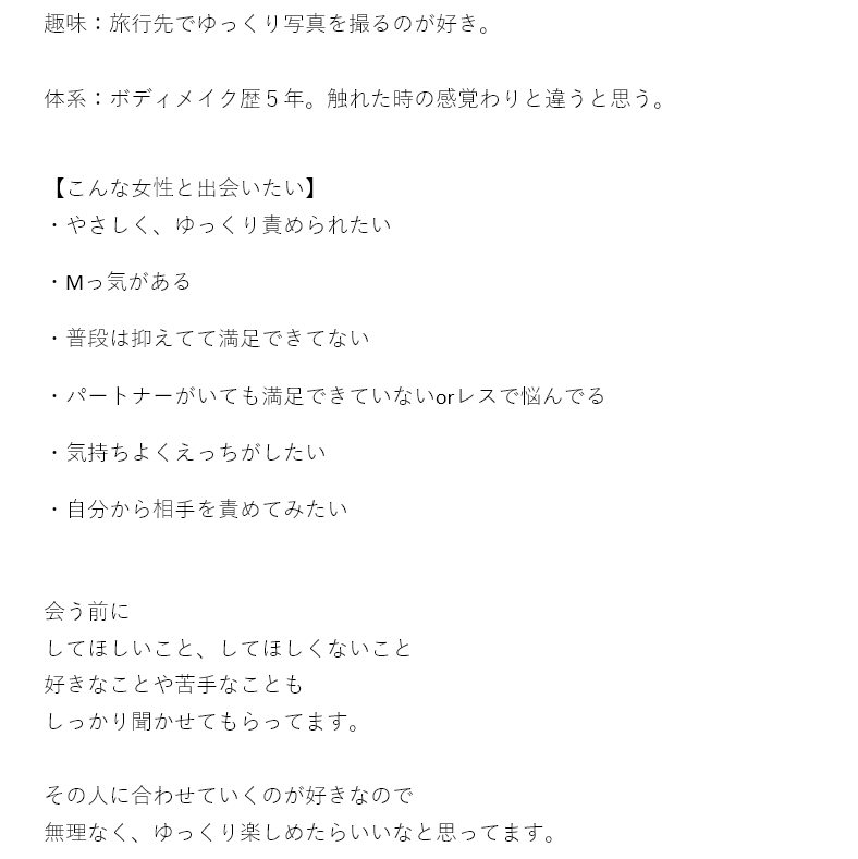 K (@K_ura_secret) / Posts / X