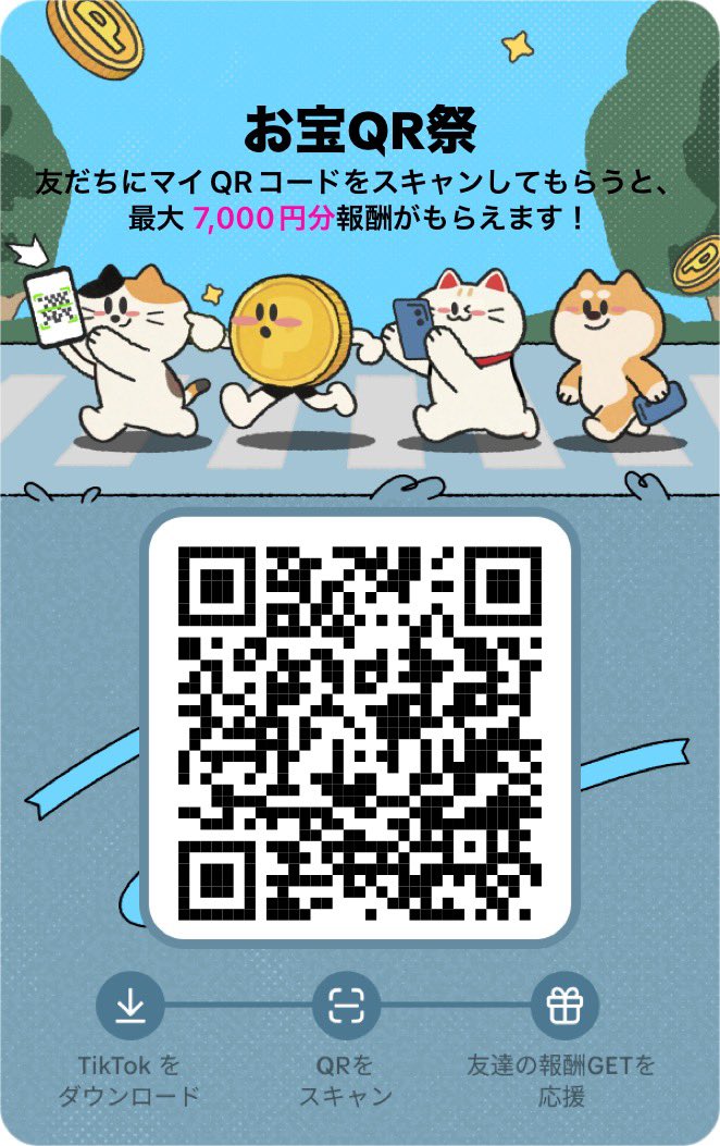りち🦄💎 tweet media