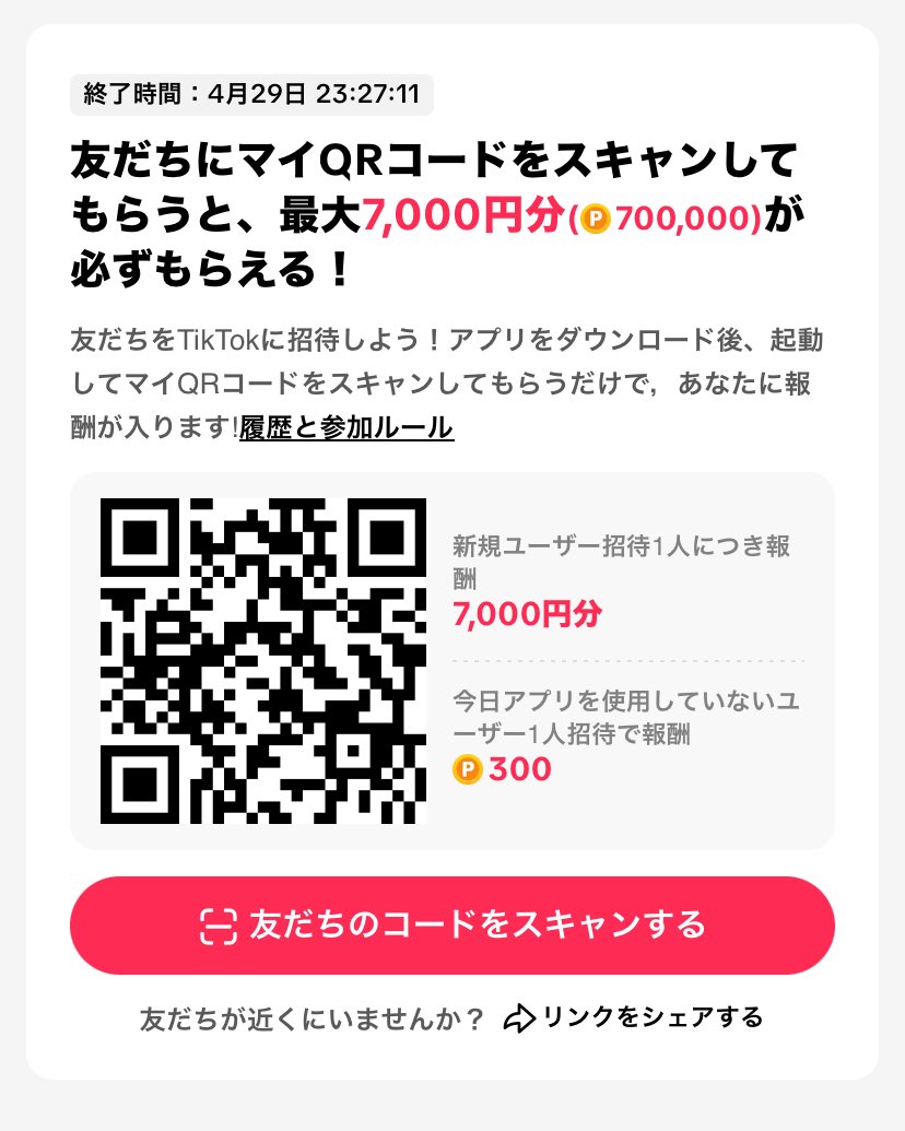 りち🦄💎 tweet media