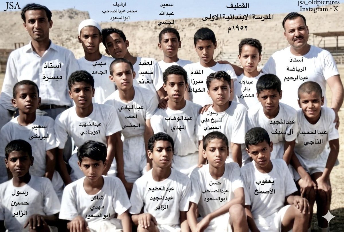 JSA_OldPictures's tweet photo. القطيف - ١٩٥٢م

مدرسة القطيف الاولى

#القطيف https://t.co/JP3wUHWCKb