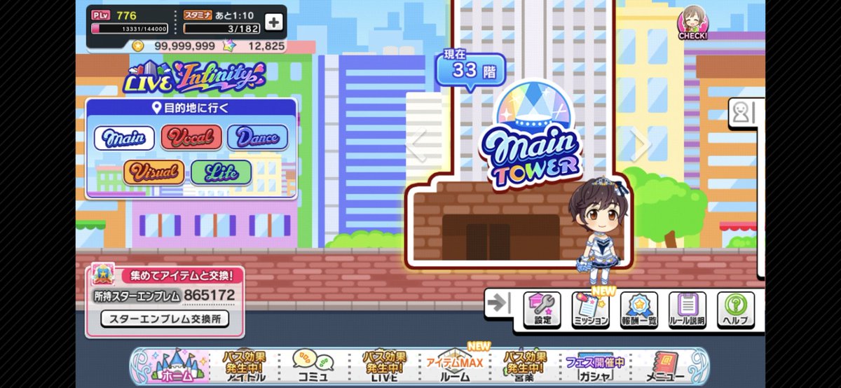 2ndbariton's tweet photo. 一旦離脱してミリシタとシャニソンとウマ娘とポケポケにログインしてきます🐮 https://t.co/aUkruYlKEj