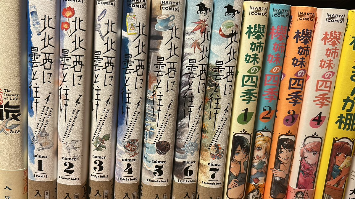 青魚魚坐米寓留月 tweet media