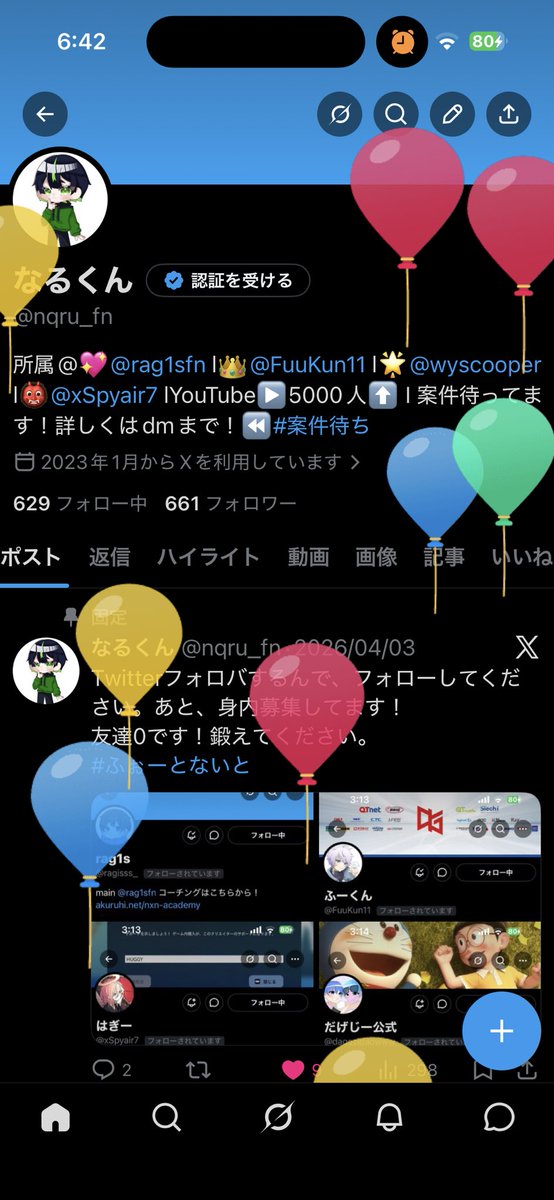 なるくん tweet media