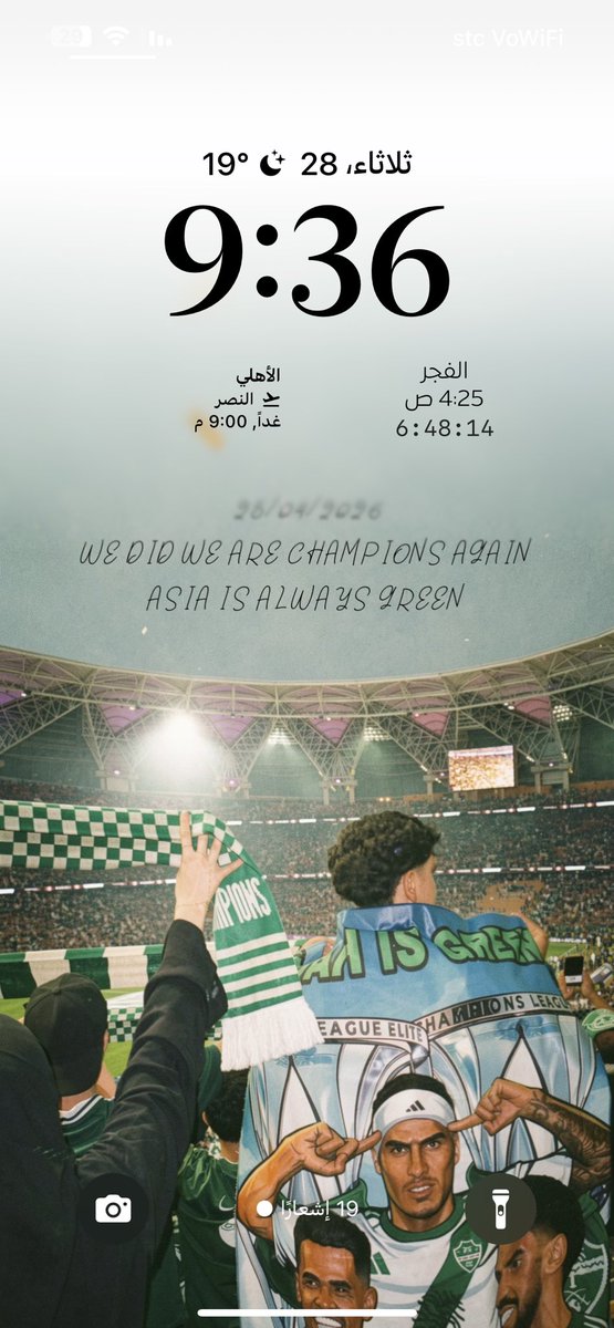 pvx_04's tweet photo. @lba332 الافضللل https://t.co/vSFEAcGXId