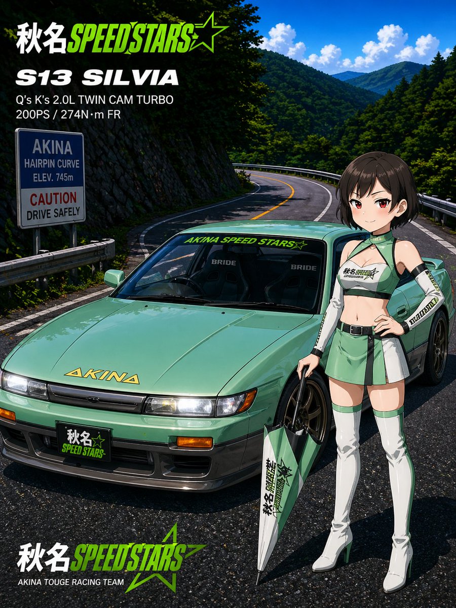 KATTI_ART1976's tweet image. 【車種スペック】

■日産
シルビア S13後期 K's

・205ps / 274N・m
・全長4470mm 全幅1690mm 全高1290mm

軽量FRにSR20DETターボ。
振り回しても気持ちいい90年代ドリフト＆峠の定番機。

イラストのS13は池谷先輩リスペクト仕様だ。

#S13 #シルビア #日産 #SR20DET #車好き
