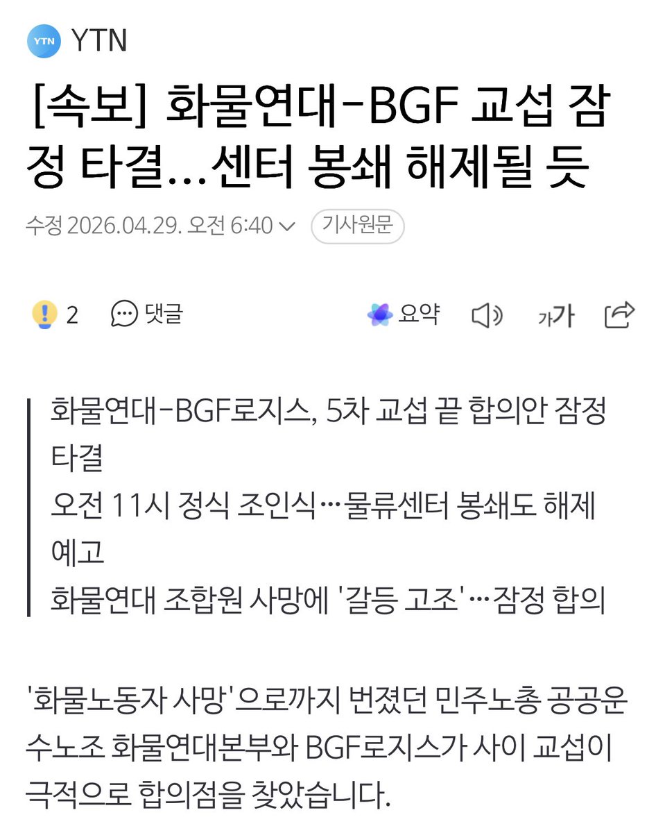 빌레로이앤🎗️🌺 tweet media