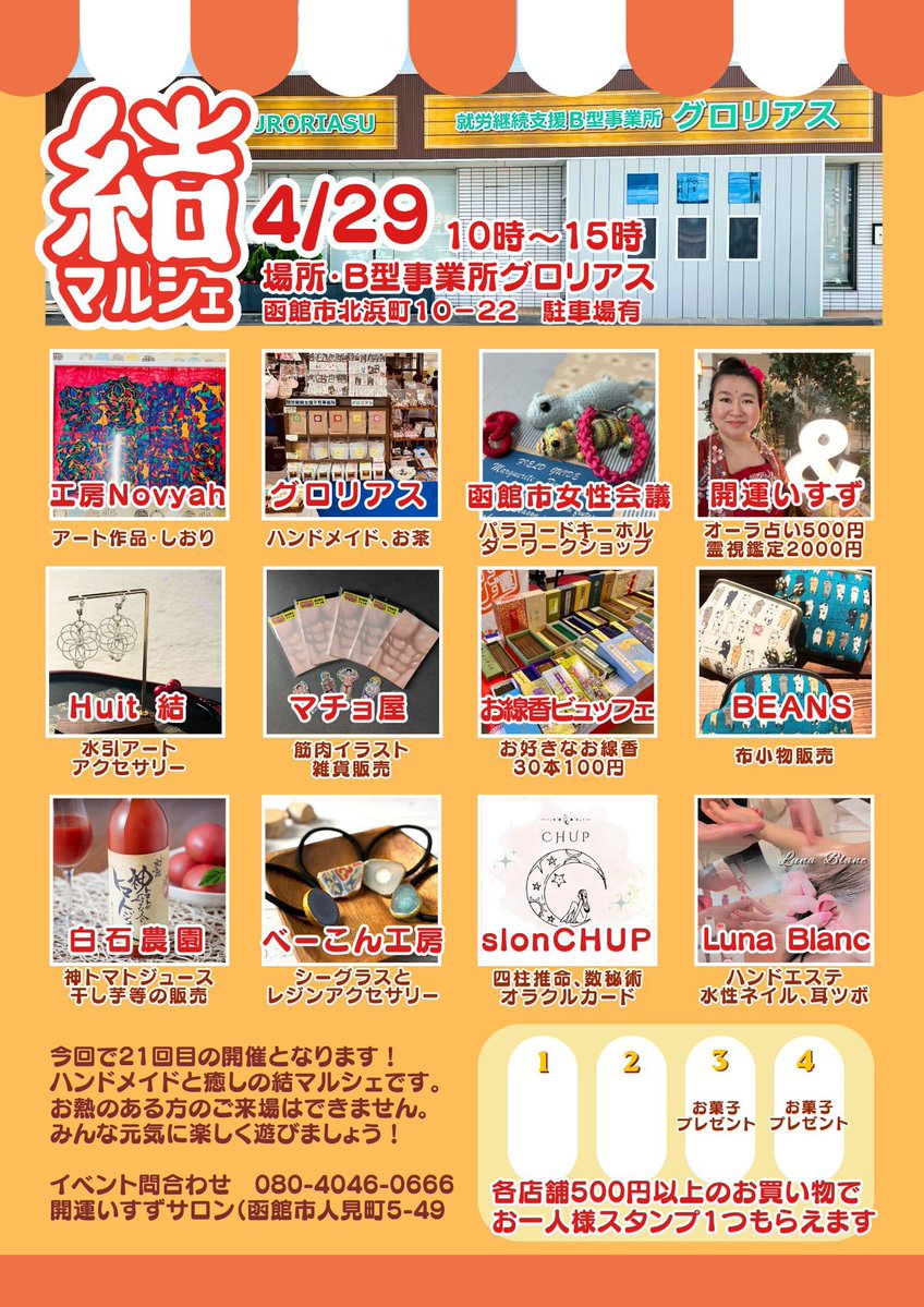 べーこん tweet media