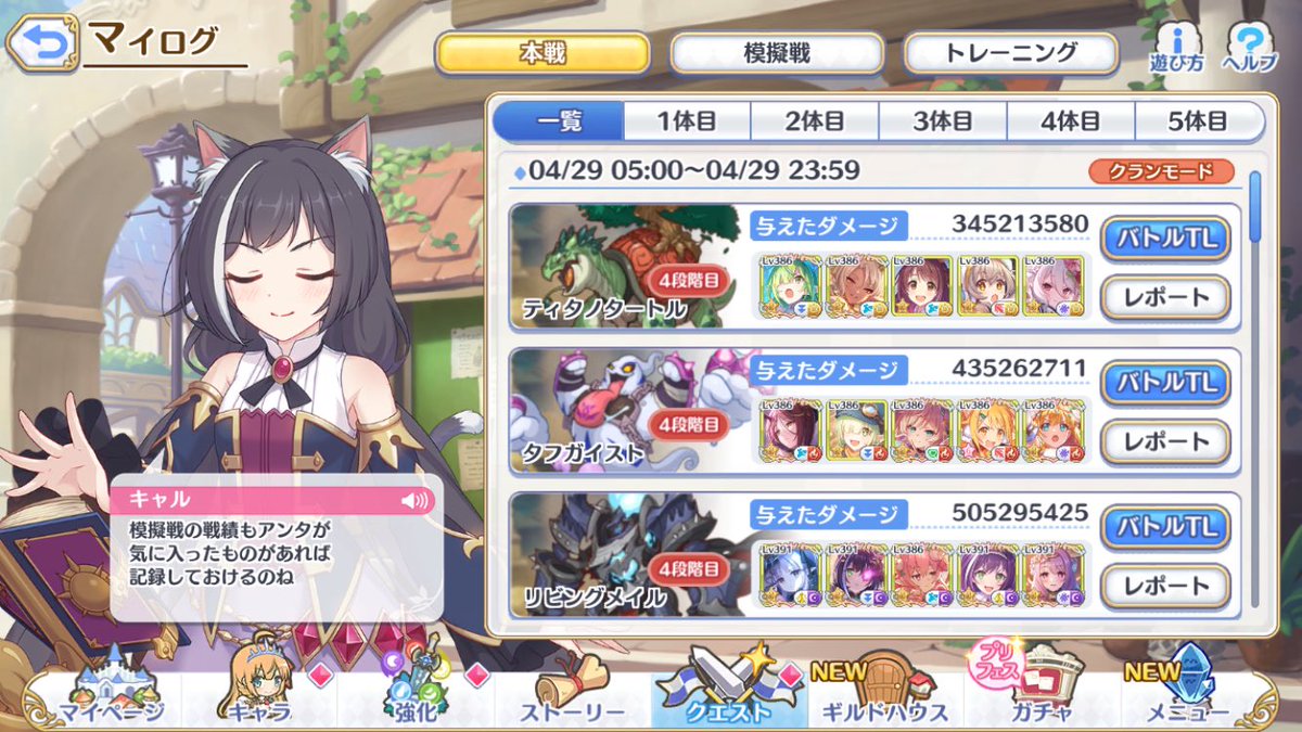花 鈴 tweet media