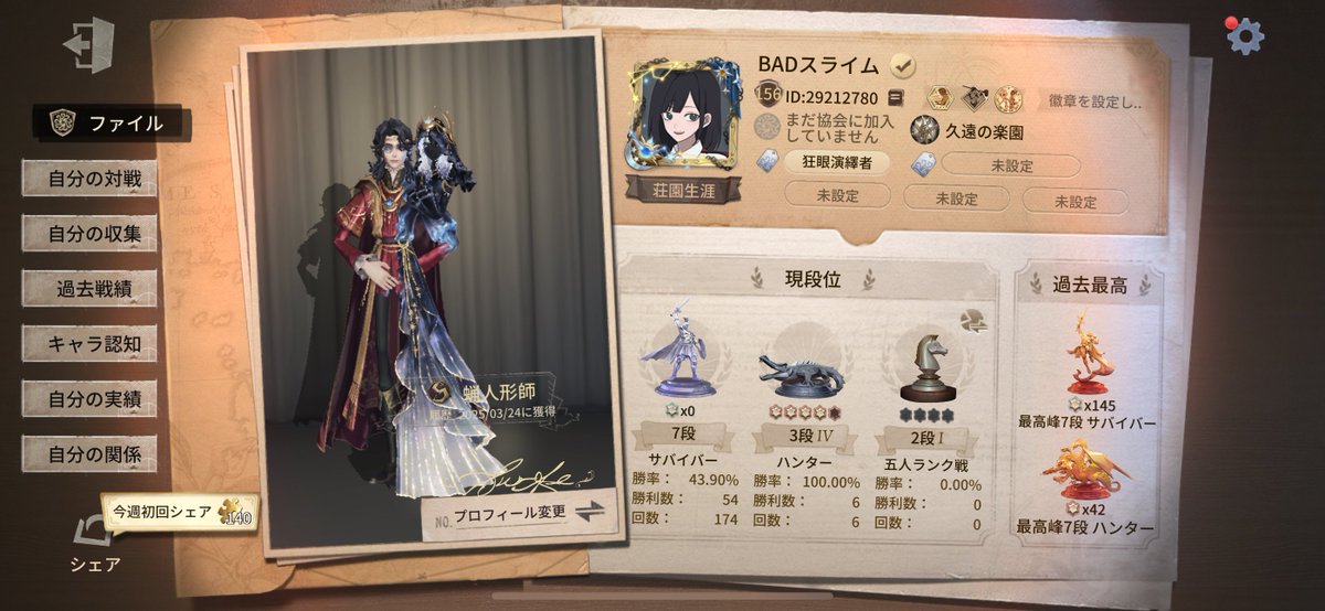 BADスライム tweet media