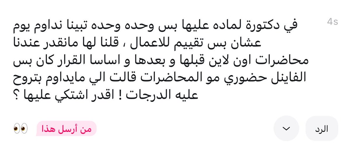 تقييم التطبيقي tweet media
