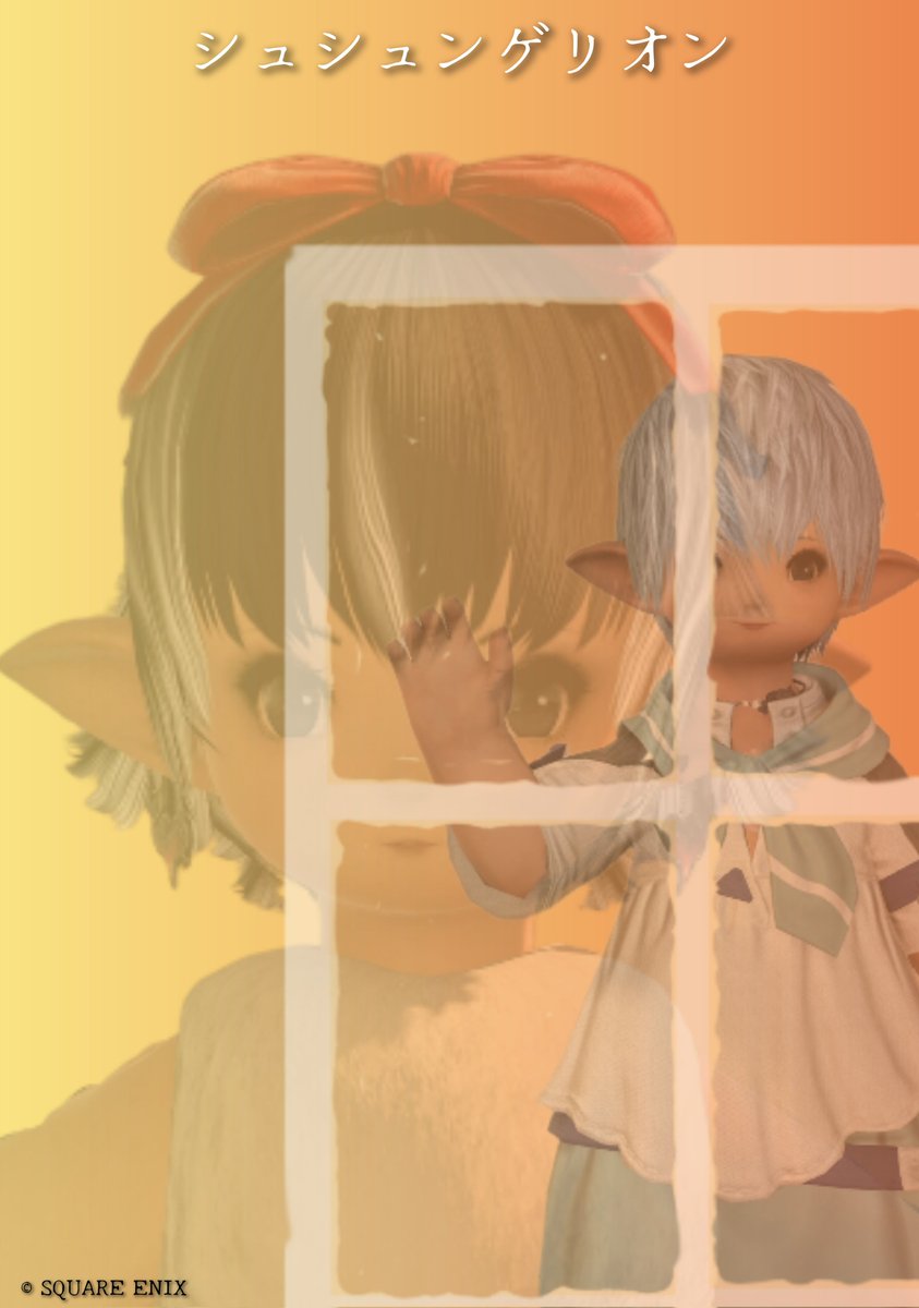 シュシュたん tweet media