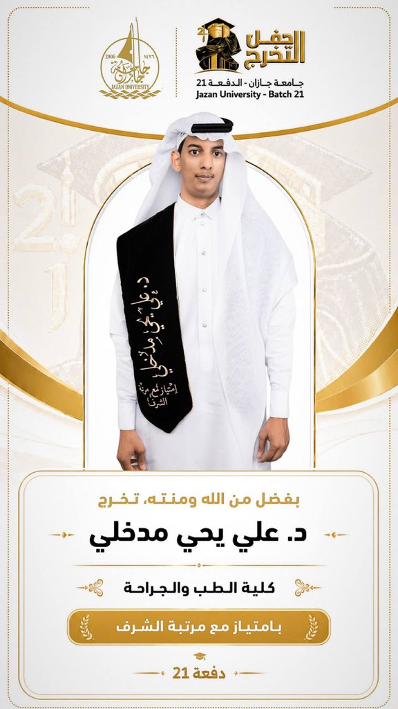 Ali Madkhali tweet media