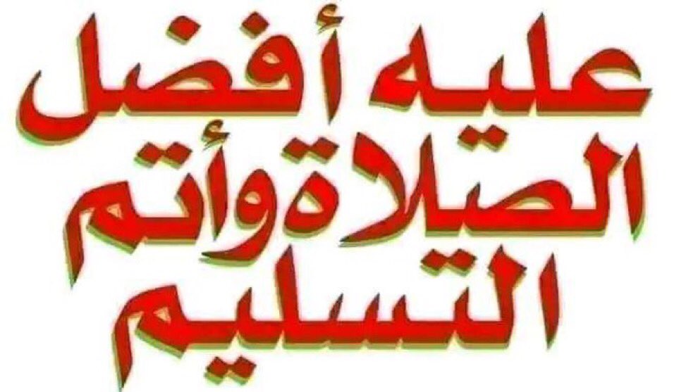 نصر انور النقيب اليافعي tweet media