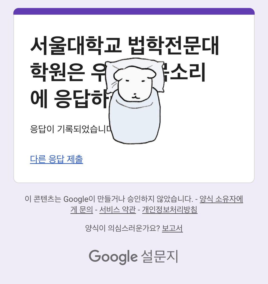 콩☘️ tweet media